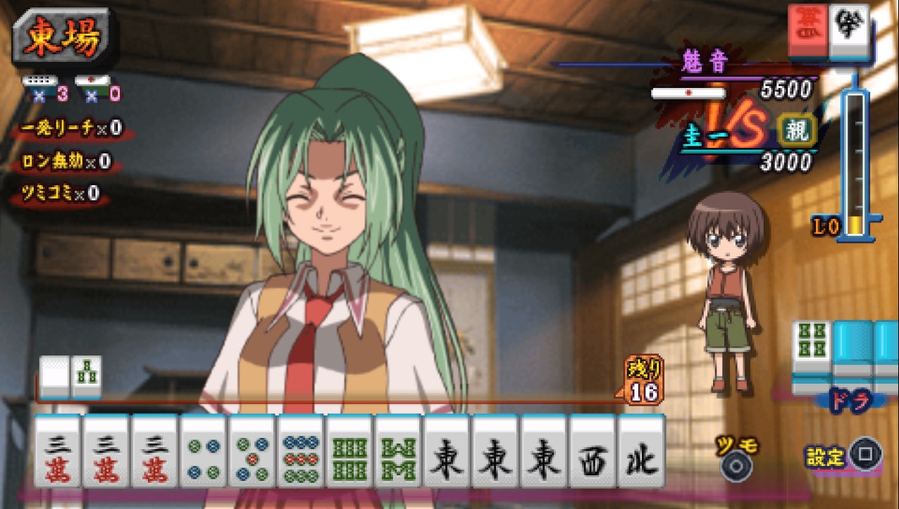 mionjanhappyoyashiro.jpg
