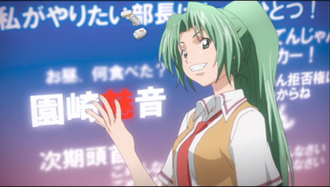mionjanintro01bukatsu.jpg
