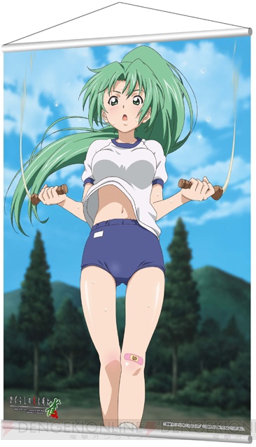 mionjanpromo01.jpg