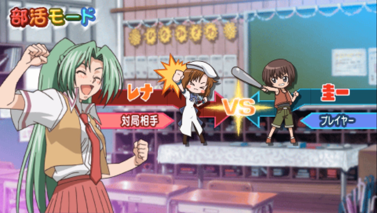 mionjanpsychedbukatsu.jpg
