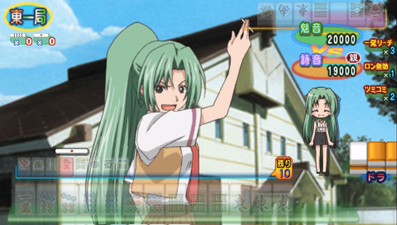 mionjanriichibukatsu.jpg