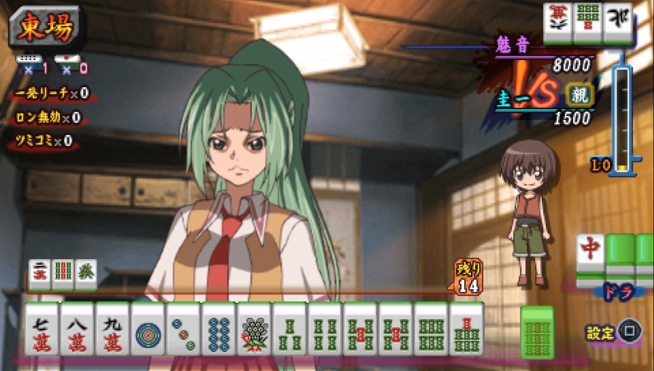 mionjantiredoyashiro.jpg