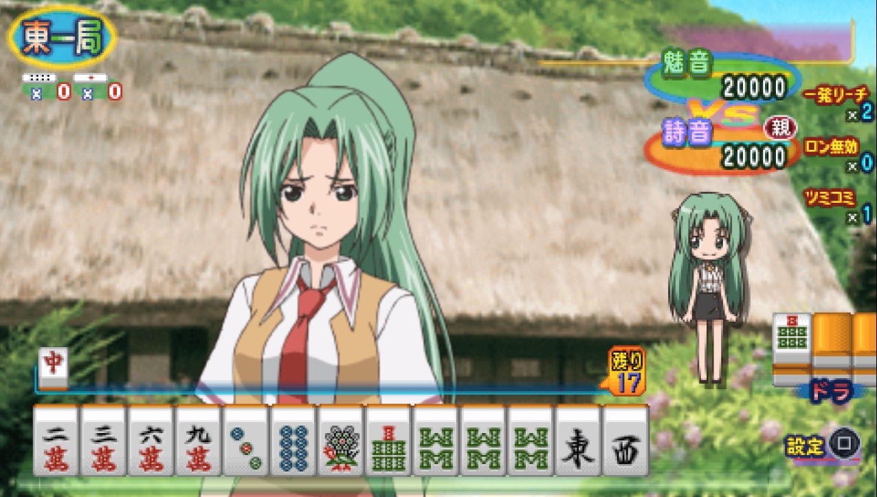 mionjanupsetbukatsu.jpg