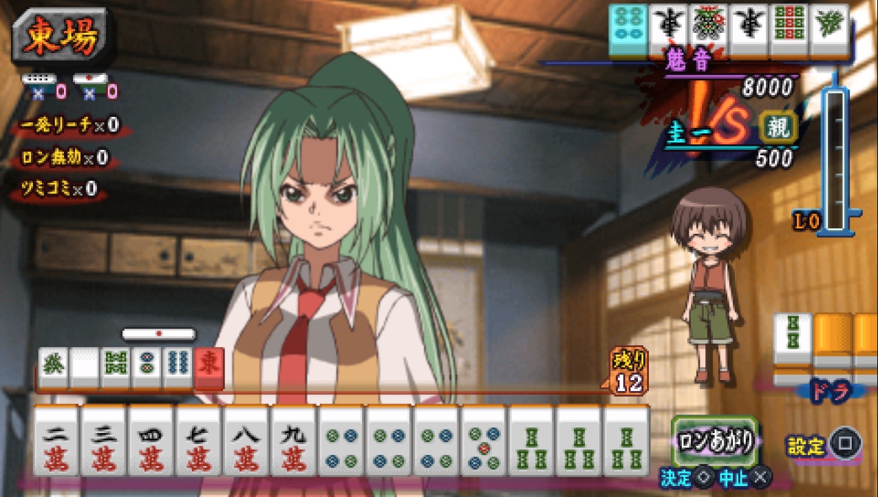 mionjanupsetoyashiro.jpg
