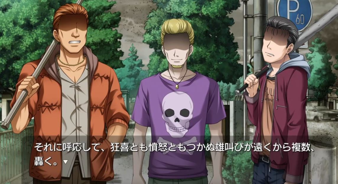 mobkamikashimashi.jpg