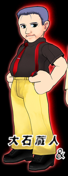 ooishidayb.png