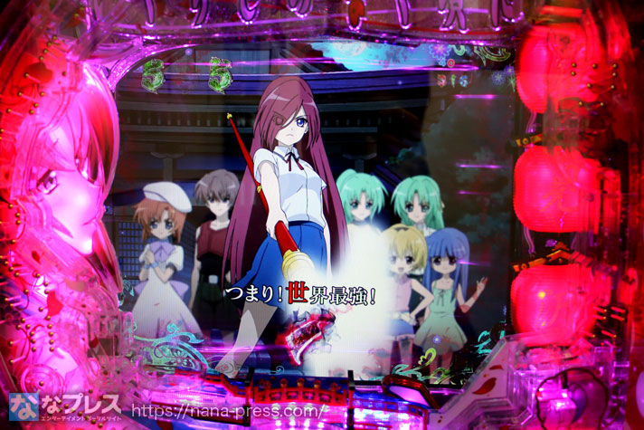 p higurashi kai srm2 11.jpg