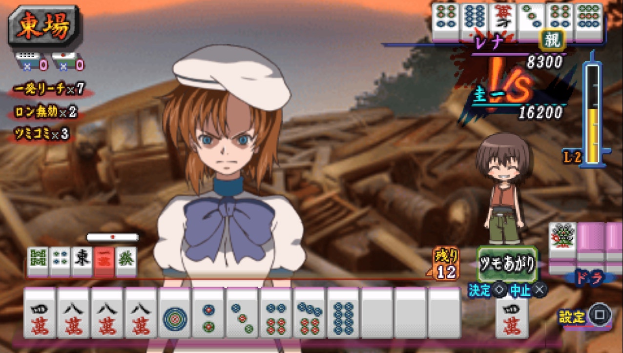 renajanunhappyoyashiro.jpg