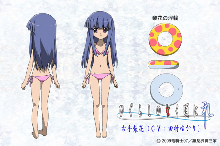 rika pict02.jpg