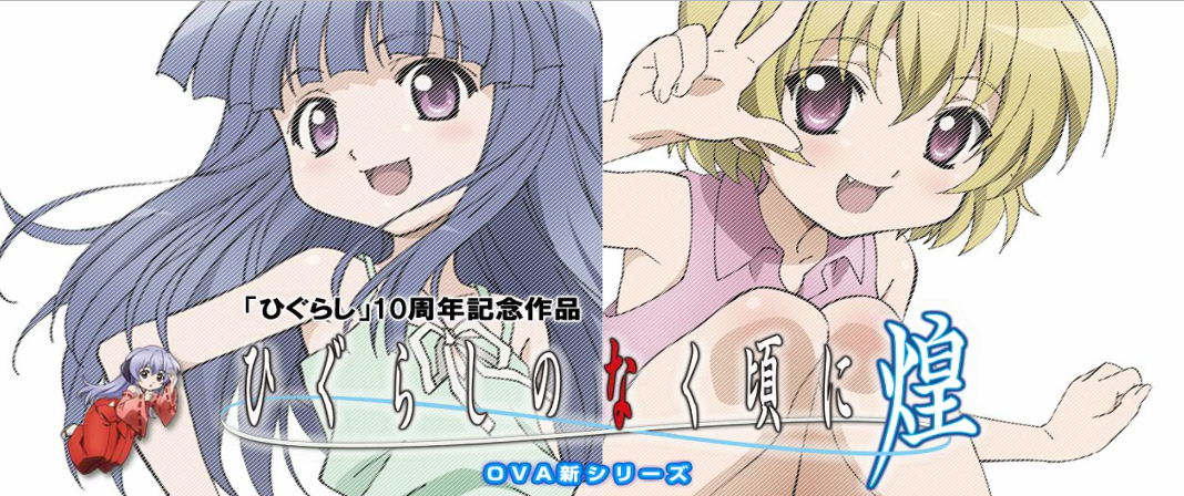rika satoko.png