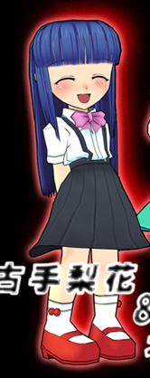 rikadayb.png