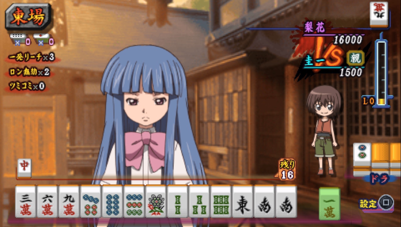 rikajandefaultoyashiro.jpg
