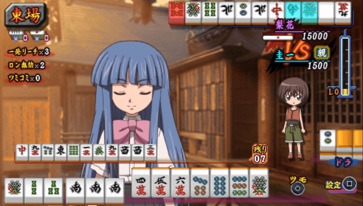 rikajanhappyoyashiro.jpg