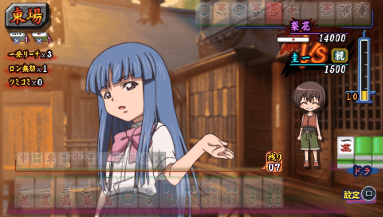 rikajanplayercalloyashiro.jpg