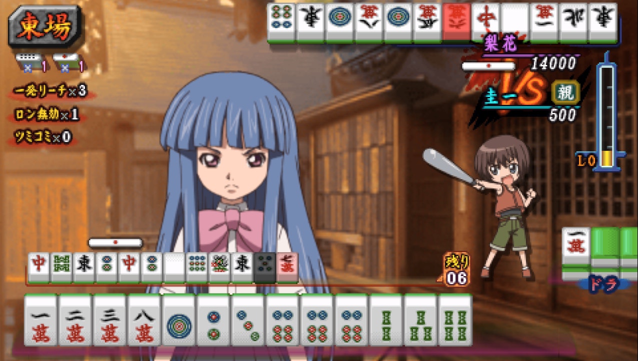 rikajanupsetoyashiro.jpg