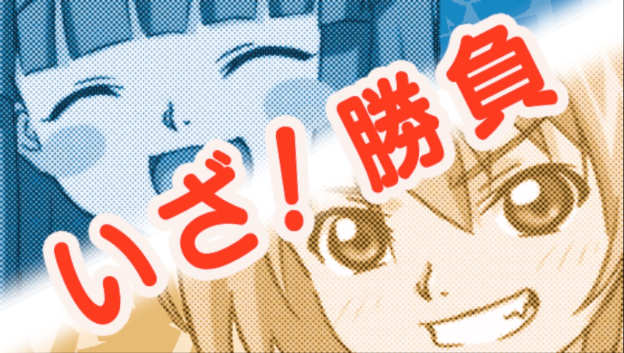 rikasatokojanbeginbukatsu.jpg