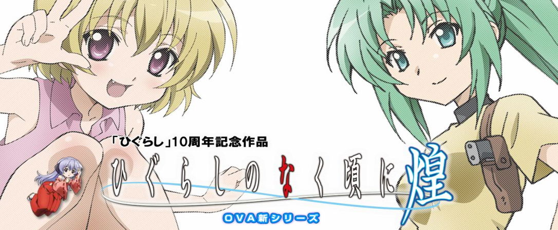 satoko mion.png