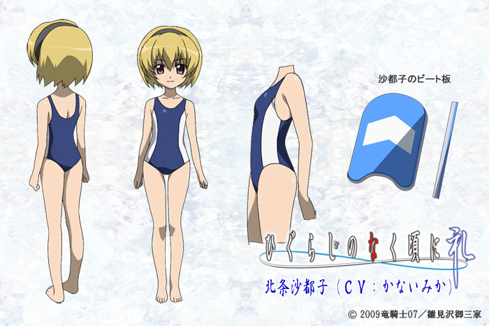 satoko pict02.jpg
