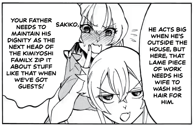 satoko's curse o.png