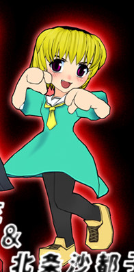 satokodayb.png