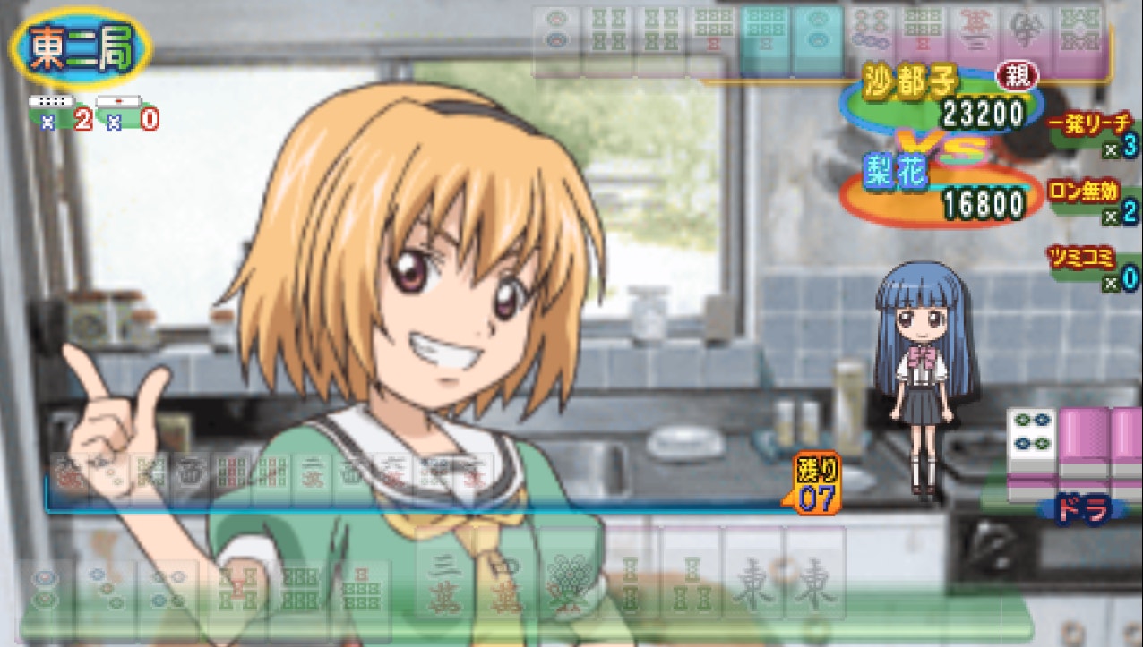 satokojancall04bukatsu.jpg