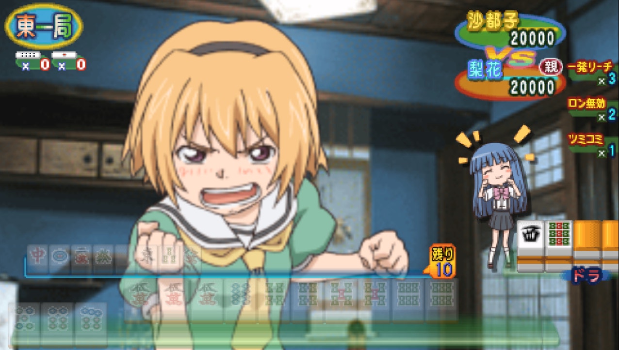 satokojandefeatbukatsu.jpg