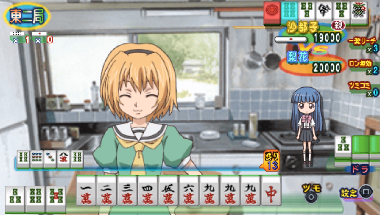 satokojanhappybukatsu.jpg