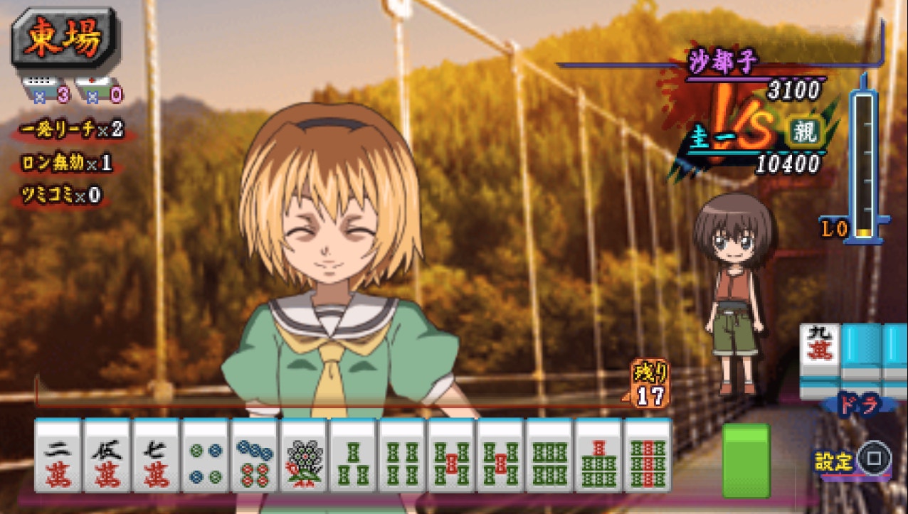 satokojanhappyoyashiro.jpg