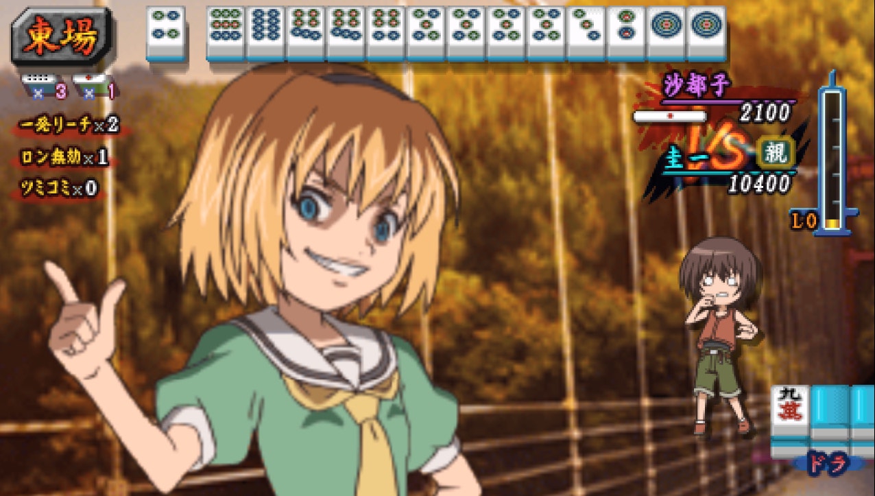 satokojanriichicalloyashiro.jpg