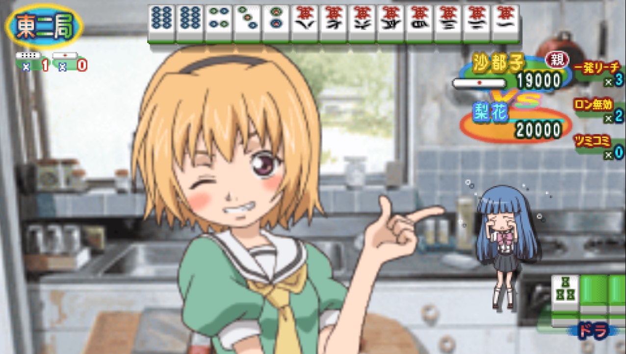 satokojanriichizoombukatsu.jpg