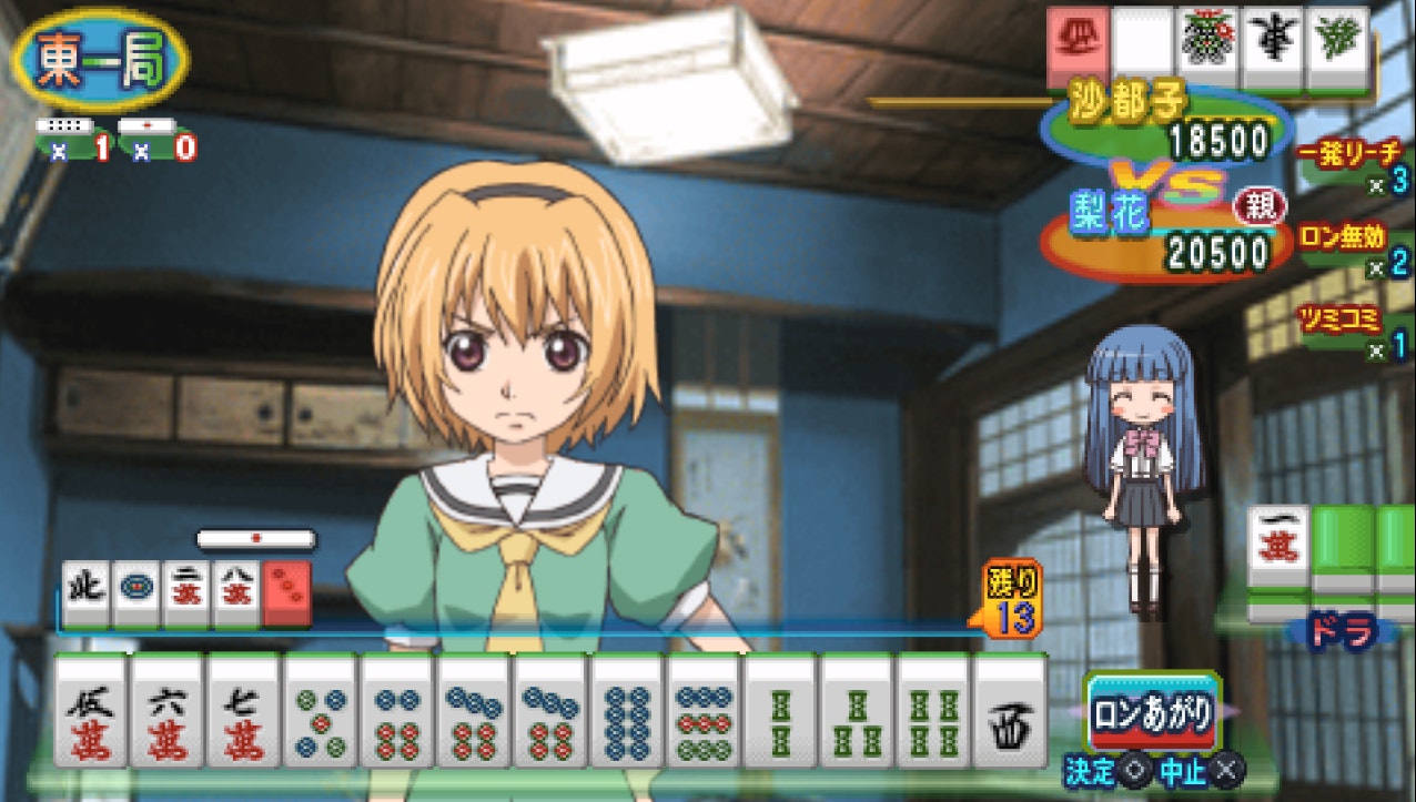 satokojanunhappybukatsu.jpg