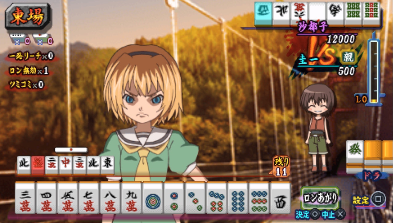 satokojanupsetoyashiro.jpg