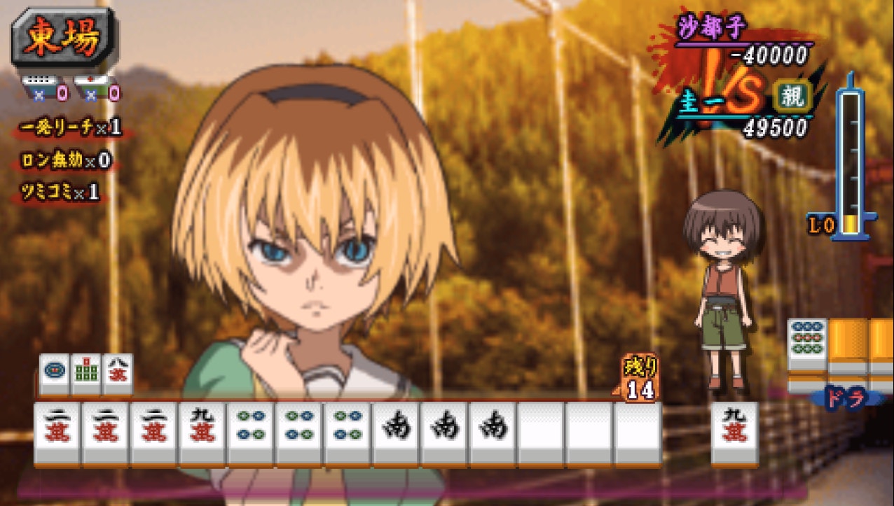 satokoplayercall02oyashiro.jpg