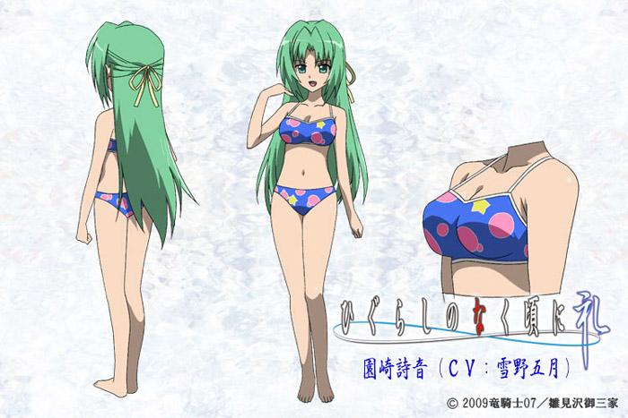 shion pict02.jpg