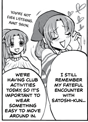 shion recalls o.png