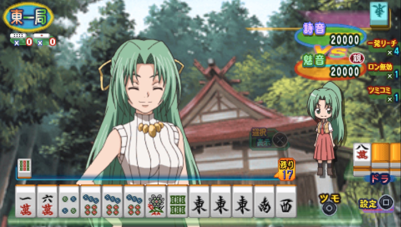 shionjanhappybukatsu.jpg