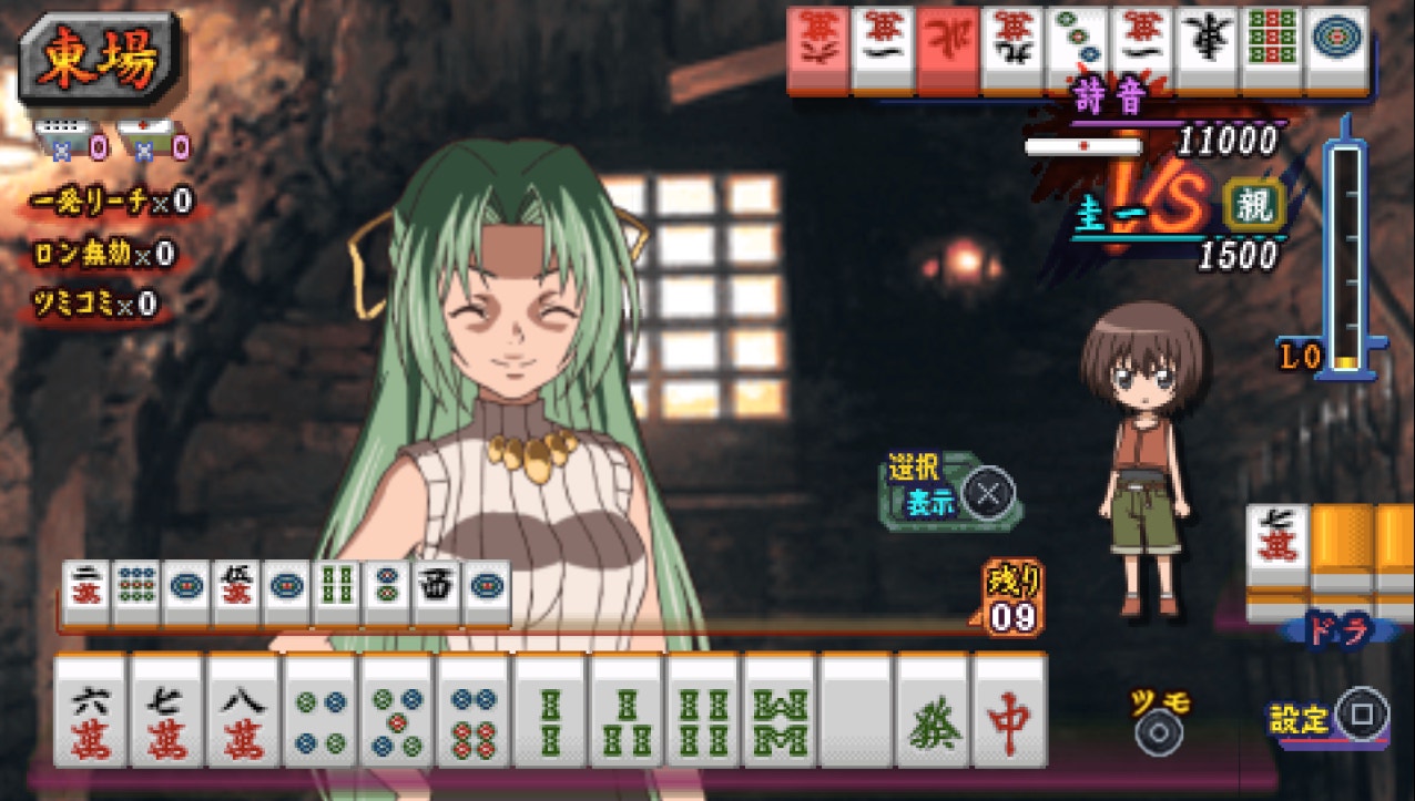 shionjanhappyoyashiro.jpg