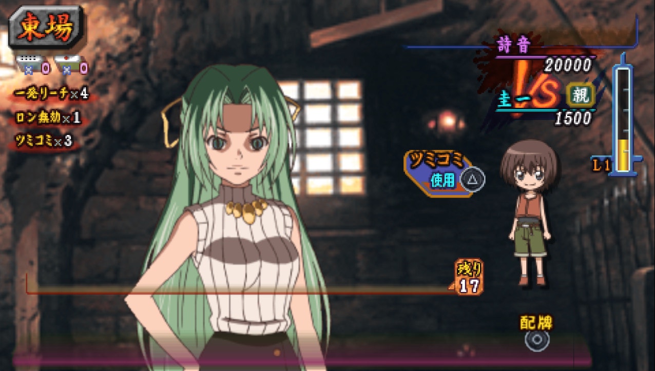 shionjannormaloyashiro.jpg