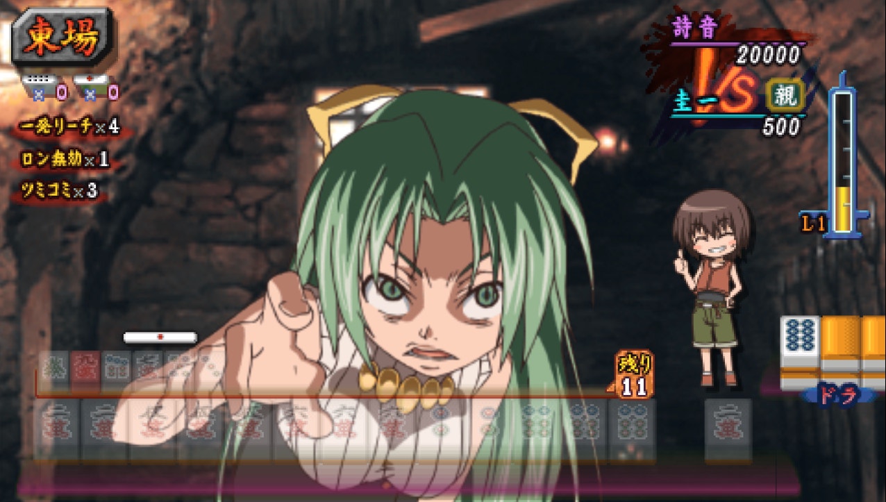 shionjanplayercalloyashiro.jpg