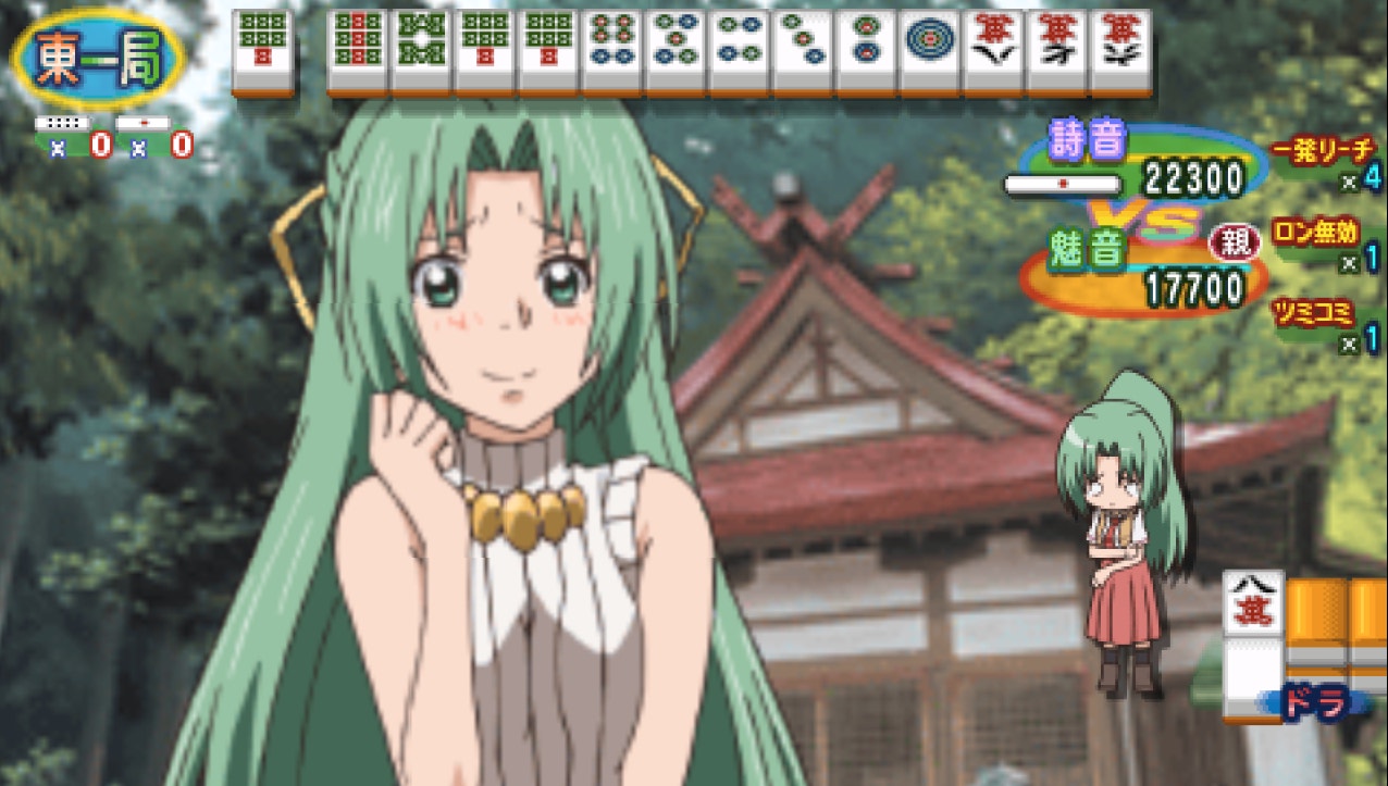 shionjanplayerriichizoombukatsu.jpg