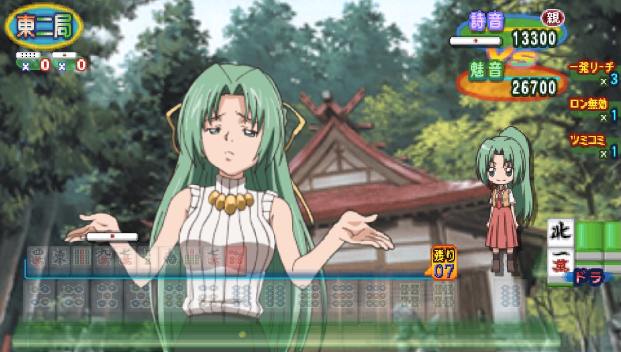 shionjanplayerwin02bukatsu.jpg