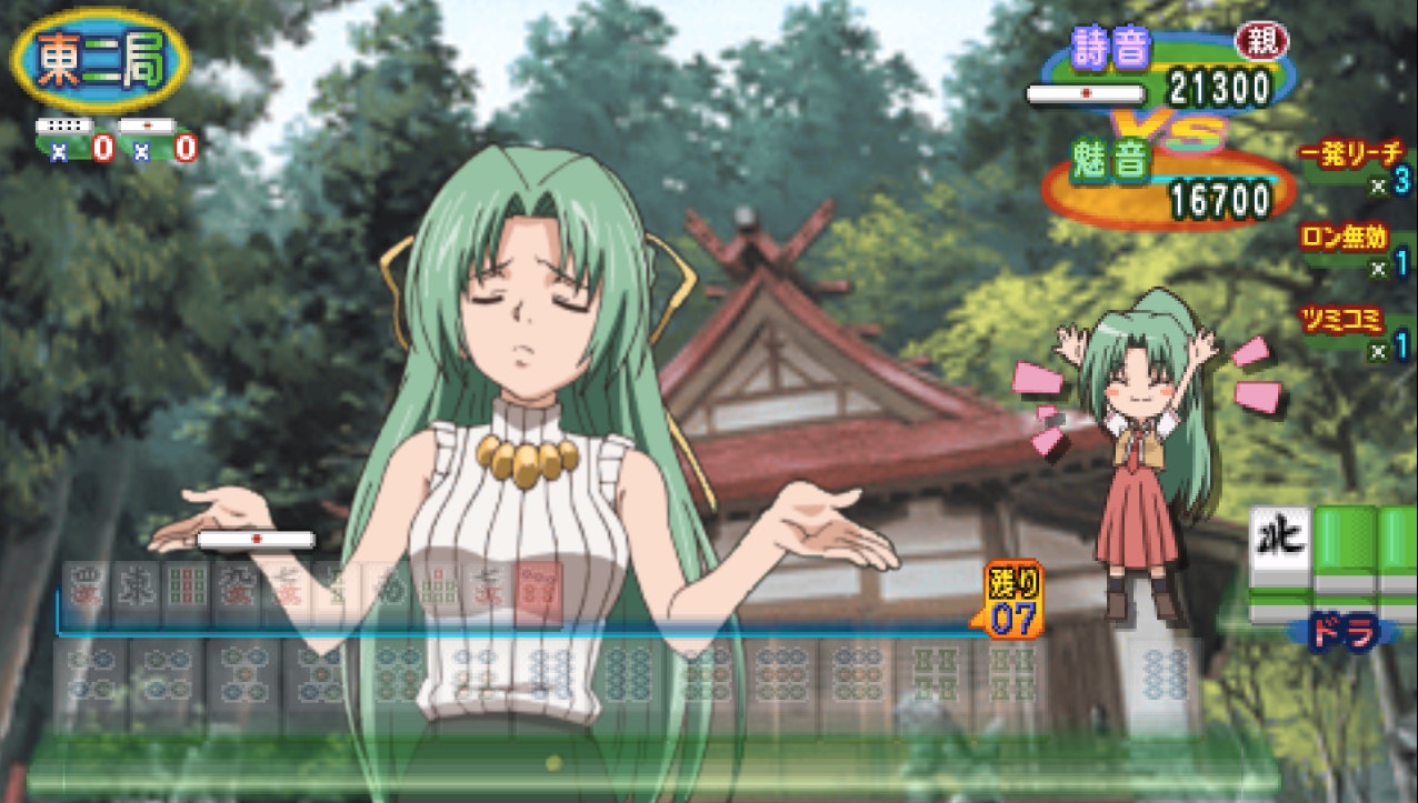 shionjanplayerwinbukatsu.jpg