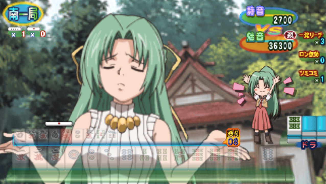 shionjanplayerwinzoombukatsu.jpg