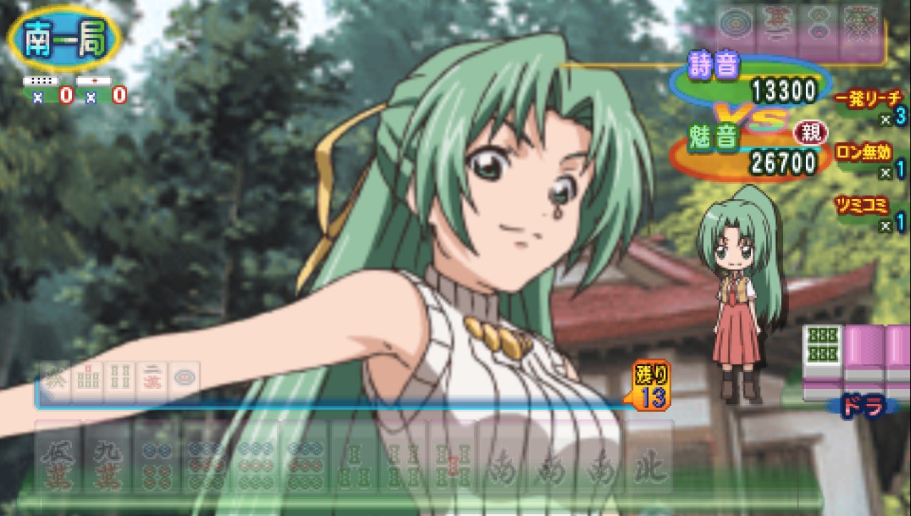 shionjanriichizoombukatsu.jpg