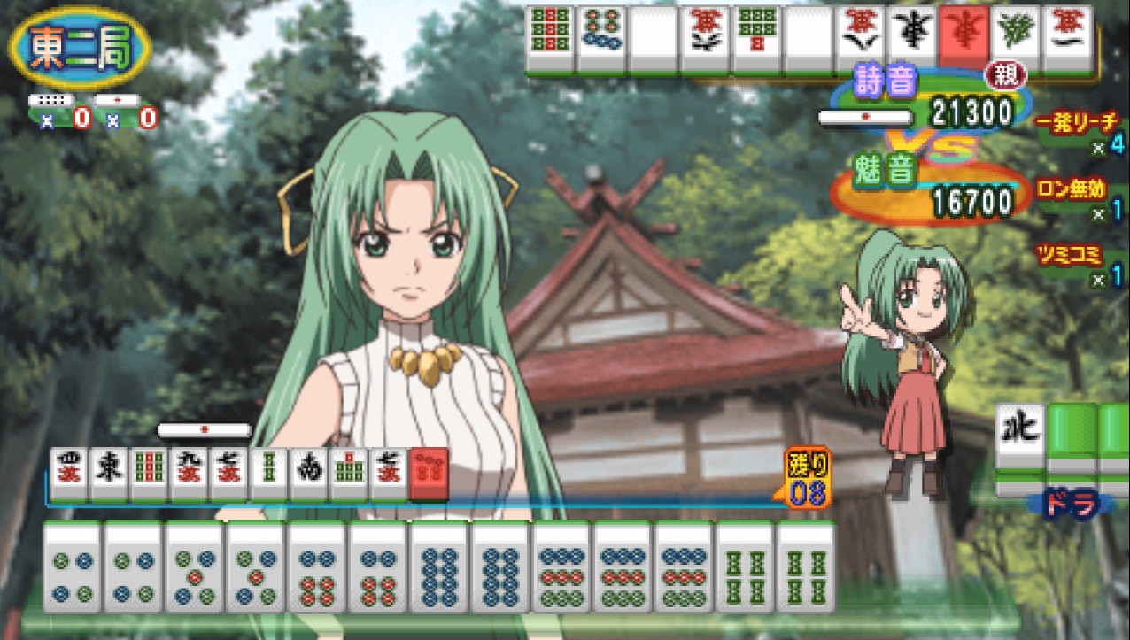 shionjanunhappybukatsu.jpg