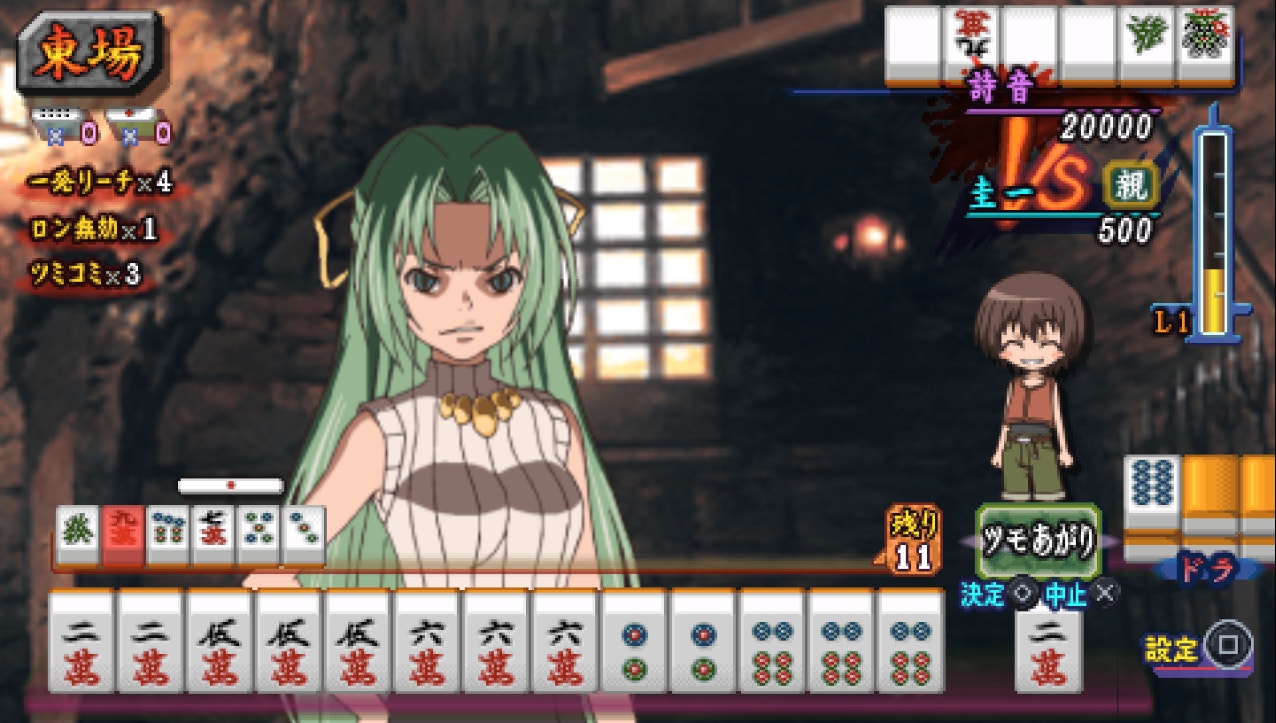 shionjanunhappyoyashiro.jpg