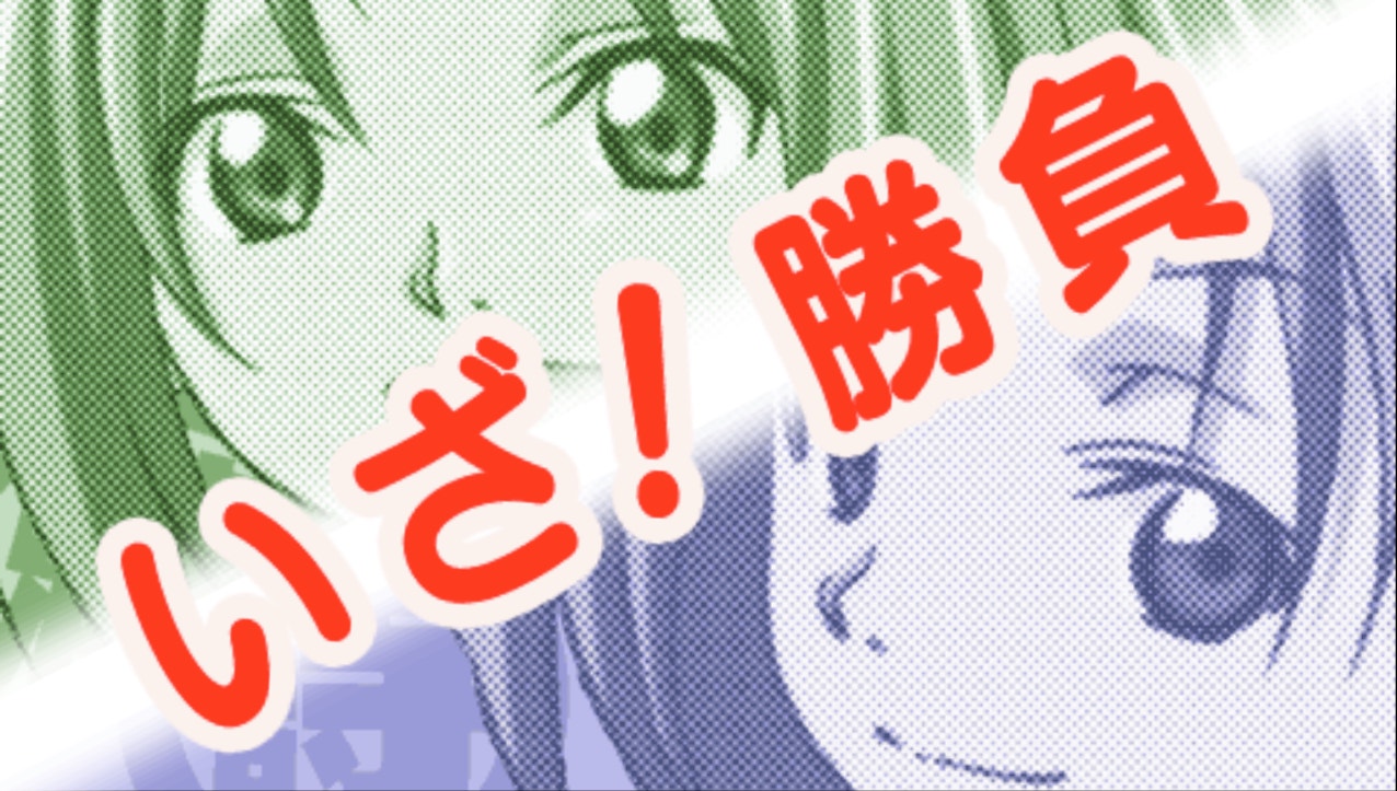 shionmionjanbeginbukatsu.jpg