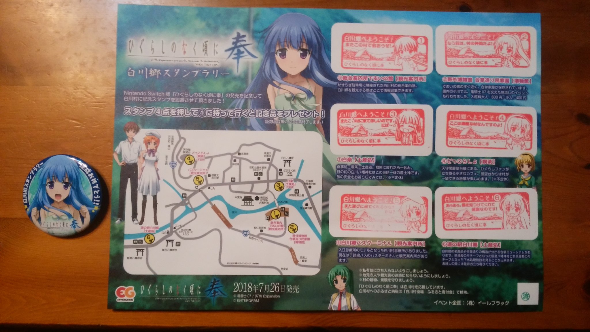 shirakawa-go higurashi.jpg