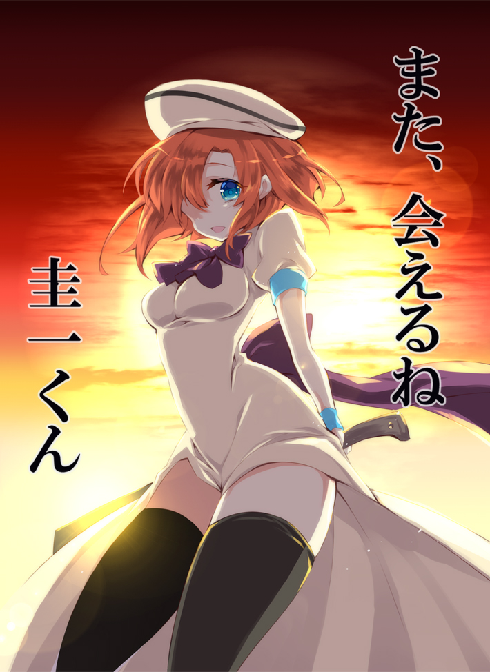 suzuragi karin19.jpg