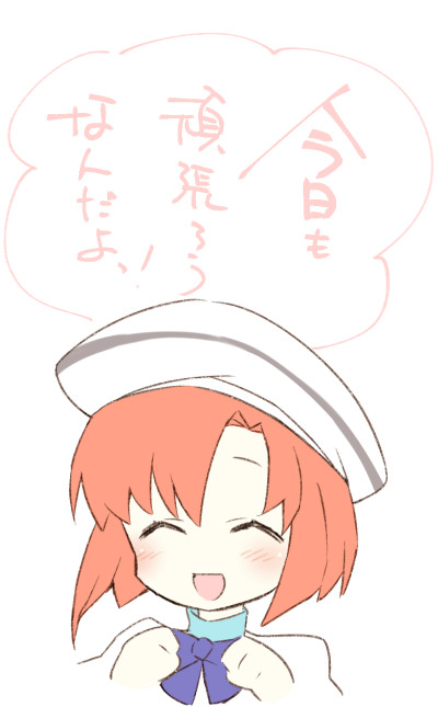 suzuragi karin7.jpg